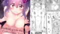 【中出し】 Marked-girls Origin Collection Vol.3 【d_640437】