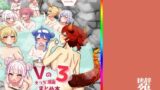 【中出し】 Vのえっちまんがまとめ本3 【d_640482】