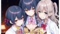【中出し】 星華殿5〜純白アイドルの蕩ける秘密娼館〜 【d_640595】