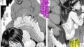 【中出し】 異世界へワープした人妻はオークたちの餌食になり自我崩壊へ堕ちました 【d_641675】
