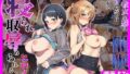 【中出し】 寝取られた彼女と妹〜催●スマホで辱められ好き放題に犯●れるヒロイン達〜直葉・アスナ編 【d_641752】