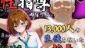 【中出し】 【4Kイラスト】1万3000人の生徒を抱いた校長による森あかりへの性指導（雨宿り編） 【d_641789】