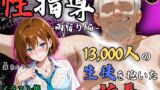 【中出し】 【4Kイラスト】1万3000人の生徒を抱いた校長による森あかりへの性指導（雨宿り編） 【d_641789】