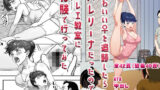 【中出し】 かわいい♀を追跡したらバレリーナだったので  バレエ教室に体験で行ってみた 【d_642129】