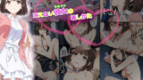 【中出し】 冴えない彼女の壊しかた 113P！！ 【d_642433】