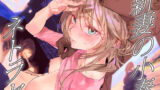 【中出し】 新妻の小春、ネトラセ 【d_642756】