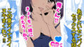 【中出し】 俺くん！！きょーも一緒にかえろーねっ 【d_642778】