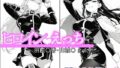 【中出し】 ヒロインえっち 羽前〇香・山城〇 【d_643269】
