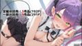 【中出し】 エロライブ作品集（NobleCats作品集Vol.11） 【d_643592】