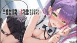 【中出し】 エロライブ作品集（NobleCats作品集Vol.11） 【d_643592】