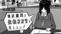 【中出し】 漫研顧問は佐伯ささらを支えたい 【d_643652】