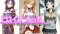 【中出し】 ヒロインえっち 桐ケ谷〇葉・結城明〇奈・紺野〇季 【d_643749】