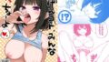 【中出し】 こげんコト、みんなやっちょーよ 【d_644023】