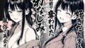 【中出し】 好きだと言えずに目の前で奪われた幼なじみに風俗で再開する話 【d_644290】