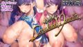 【中出し】 長乳姉妹のDosukebeMemories 【d_645318】