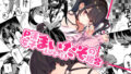 【中出し】 P活女子まいたその場合 えぴそ〜ど1 【d_645632】