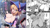 【中出し】 コ〇ケでBMGコスプレイヤーとオフパコセックス 【d_646488】