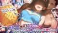 【中出し】 巨乳JK地味子まなみ 誘われて入ったチア部がまさかの性奉仕有りw ラグビー部の屈強なちんぽの前によわよわまんこを曝け出してしまうw 【d_646682】