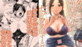 【中出し】 オタク同士の童貞処女がはじめてのセックスをする話 1 【d_646877】