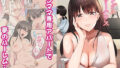 【中出し】 シングルマザーハウス 1 【d_646878】