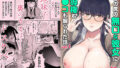 【中出し】 後ろの席の無口な彼女に主導権もチ●コも握られた話 1 【d_646890】