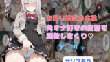 【中出し】 お堅い彼女の本性  角オナ好きの変態を調教しまくり 【d_647034】