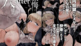 【中出し】 懺悔穴after 【d_647333】