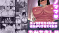 【中出し】 カノママ〜えっちさせてくれない彼女よりさせてくれるおかあさん〜 【d_647428】