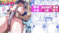 【中出し】 競泳水着ウサギのSay-Bing！大作戦 【d_647603】