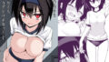【中出し】 体操着姿なら襲われてもしょうがないよねっ！2 【d_647638】