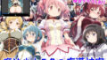 【中出し】 魔法少女5名の痴●被害 【d_647698】