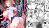 【中出し】 マイティセーラー完全敗北！？EP0 【d_648007】