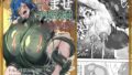 【中出し】 孕ませ予防接種 【d_648118】