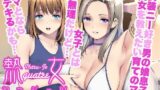 【中出し】 ねつジョquatre 【d_648510】