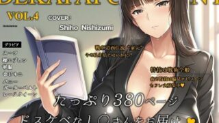 【中出し】 濡音艶画集 –  西〇しほ CG Collection Vol.4 【d_648612】
