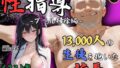 【中出し】 【4Kイラスト】1万3000人の生徒を抱いた校長による榊原春香への性指導（プール清掃編） 【d_649251】