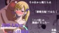 【中出し】 新婚夫婦はパパ活関係 【d_649862】