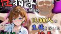 【中出し】 【4Kイラスト】1万3000人の生徒を抱いた校長による森あかりへの性指導（プール掃除編） 【d_650392】