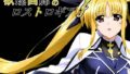 【中出し】 欲螺回廊のロストロギア-F 【d_650449】