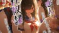 【中出し】 恋人になれなかった私は性〇隷になりました 【d_650514】