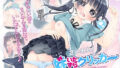 【中出し】 さいみん！妹いたずらクリッカー 【d_650584】