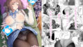 【中出し】 絶好調＋1元気＋9 【d_651160】