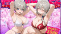 【中出し】 母娘姦  宇崎親子編 【d_651172】