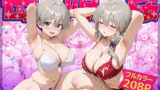 【中出し】 母娘姦  宇崎親子編 【d_651172】