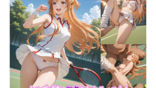 【中出し】 キモデブ達に輪●されたテニス少女 【d_651481】