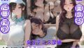 【中出し】 放課後隷辱倶楽部 02 Re: 〜女子テニス部 佐藤彩乃〜 【d_651715】