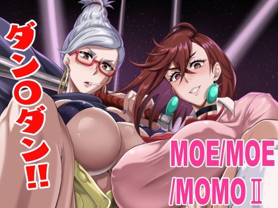 【中出し】 MOE/MOE/MOMO2 【d_652769】