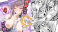 【中出し】 「星神」にはご注意を 【d_653202】