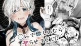【中出し】 〇んで欲しいならヤらせてくれ！！ 【d_654214】
