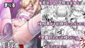 【中出し】 魔法少女VS全自動わからせ機 【d_654259】